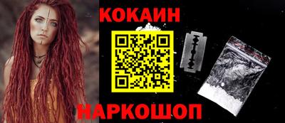 мескалин Можайск