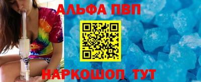 мескалин Можайск