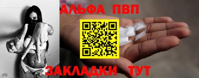 мескалин Можайск