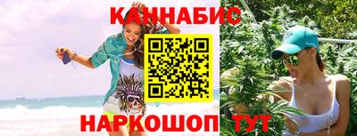 мескалин Можайск