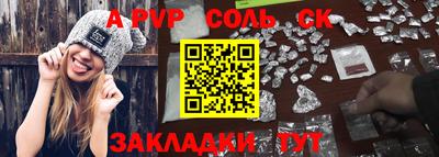 мескалин Можайск