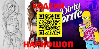 мефедрон VHQ Нарткала