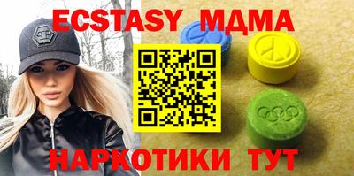 мескалин Можайск