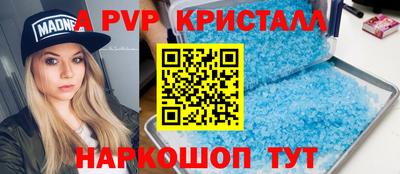 мескалин Можайск