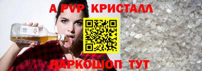 мескалин Можайск