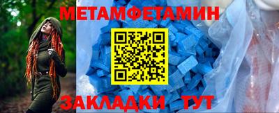 МДМА Моздок