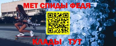 мескалин Можайск