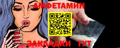 бошки Наро-Фоминск