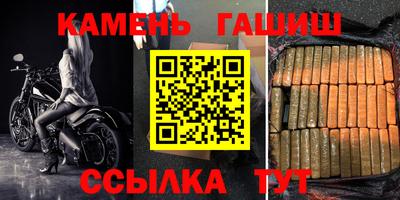 мескалин Можайск