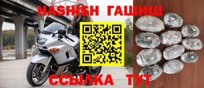 гашик Нальчик