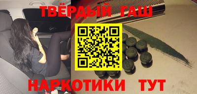бошки Наро-Фоминск