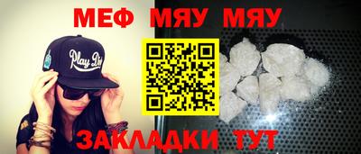 МДМА Моздок
