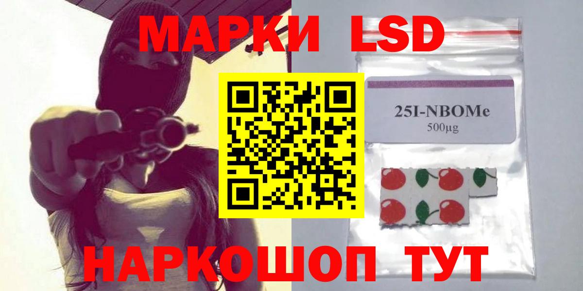 LSD-25 экстази ecstasy  Вход с VPN  ЛСД экстази  Уссурийск 