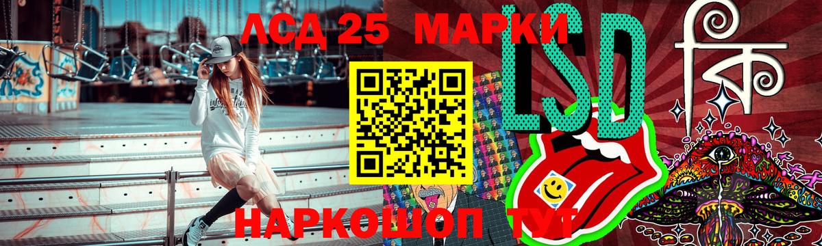 Марки 25I-NBOMe 1,8мг Уссурийск