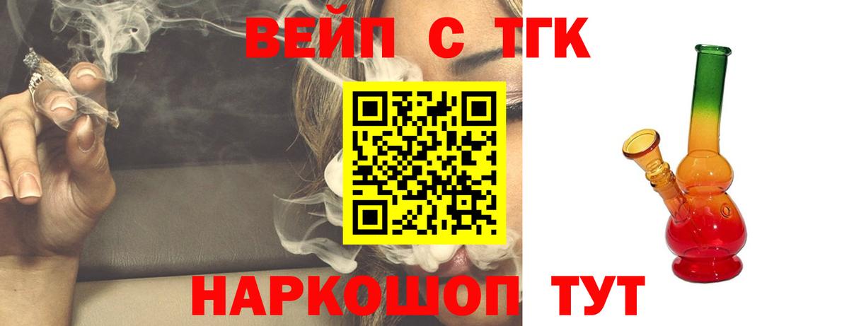 КОКАИН  A PVP СОЛЬ кристаллы  Вход с VPN  Мефедрон кристаллы  Амфетамин   Уссурийск  Марихуана 